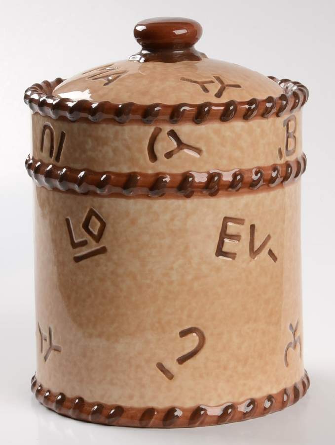Branded Small Canister & Lid by Montana Lifestyles-1