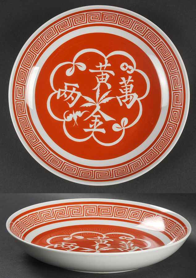 Charm 7" All Purpose Bowl by Mottahedeh-1