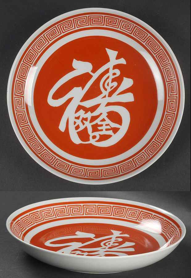Charm 7" All Purpose Bowl by Mottahedeh-1