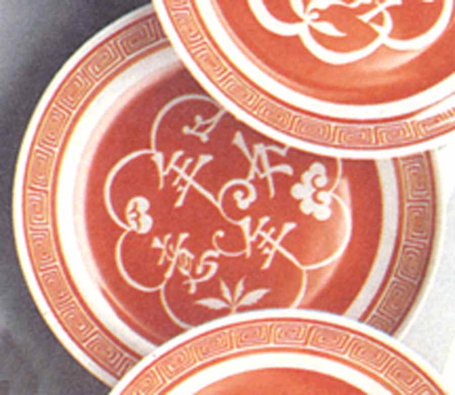 Charm 7" All Purpose Bowl by Mottahedeh-1