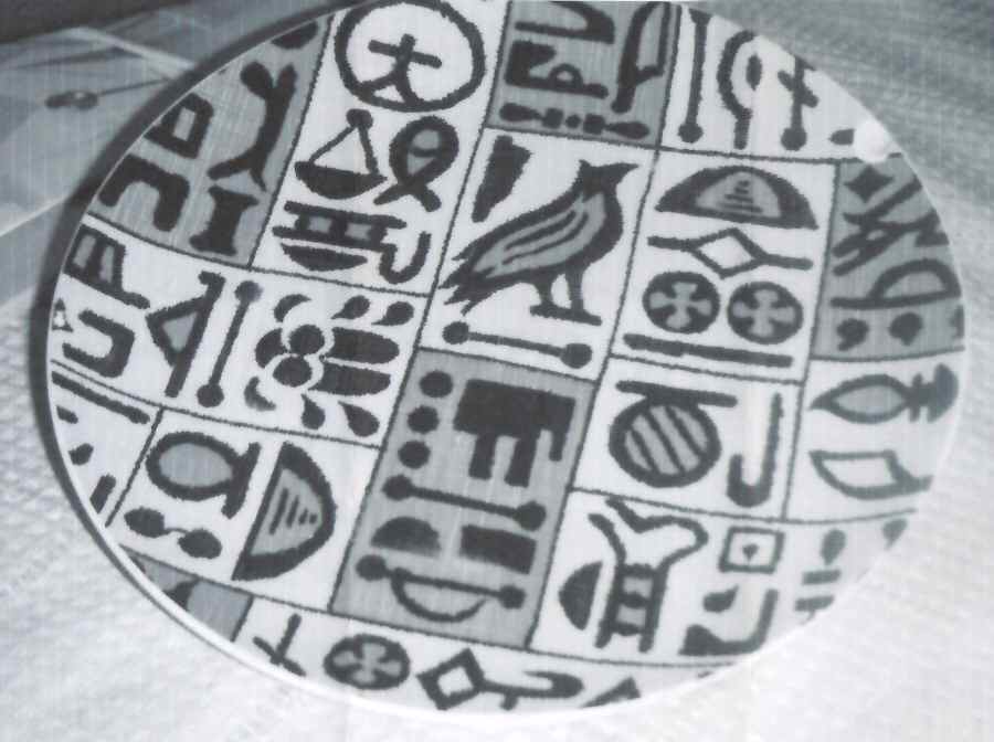 Nairobi Dinner Plate by Seymour Mann-1