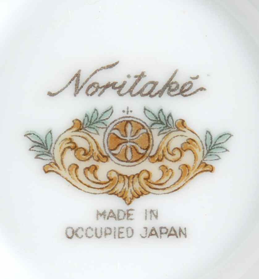 Mystery #179 Footed Cup by Noritake-1