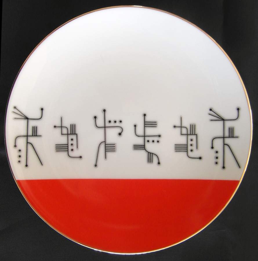 N821 Dinner Plate by Noritake-1