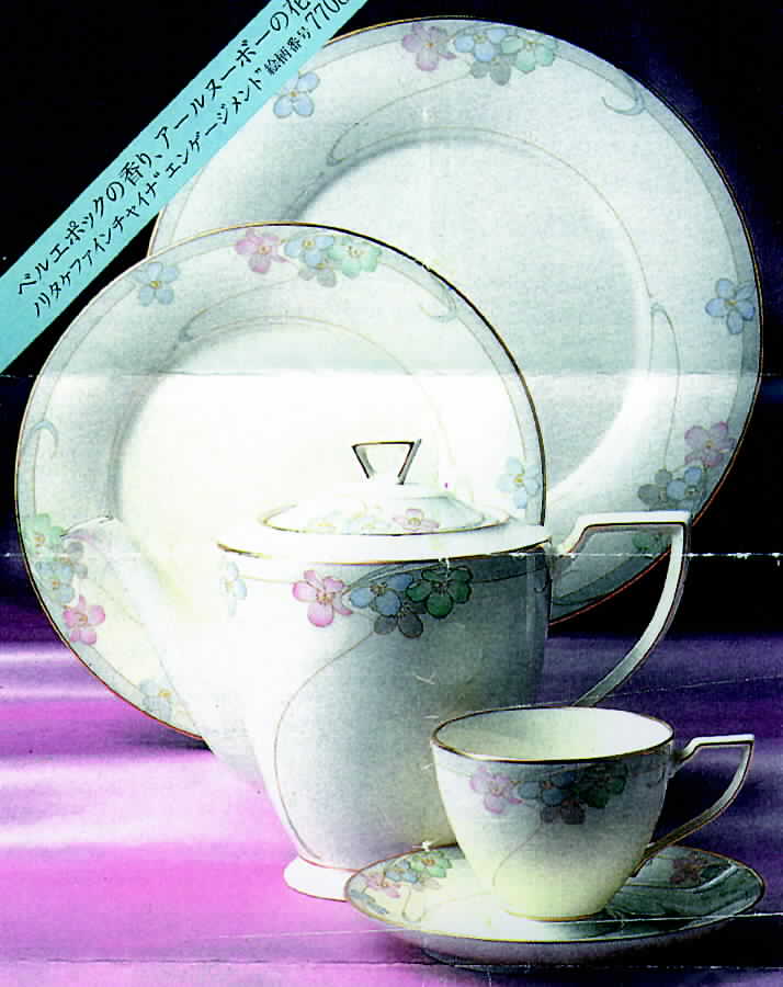 Engagement (White Background) Dinner Plate by Noritake-1