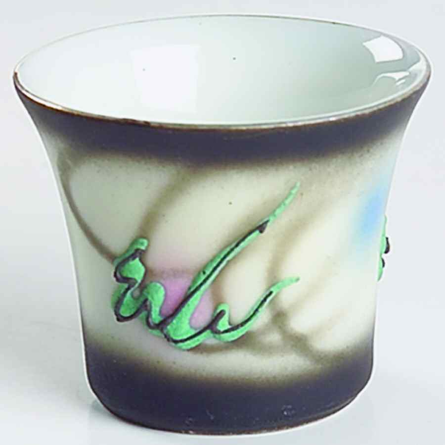 MIB5 Sake Cup by Mitsu-Boshi (Japan)-1