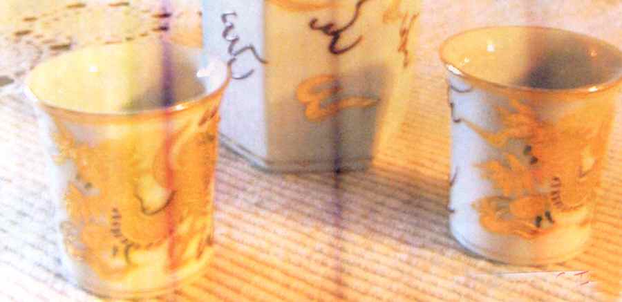 NAG29 Sake Cup by Nagoya Shokai-1