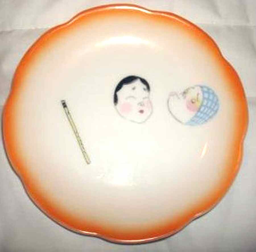 N2646 Bread & Butter Plate by Noritake-1