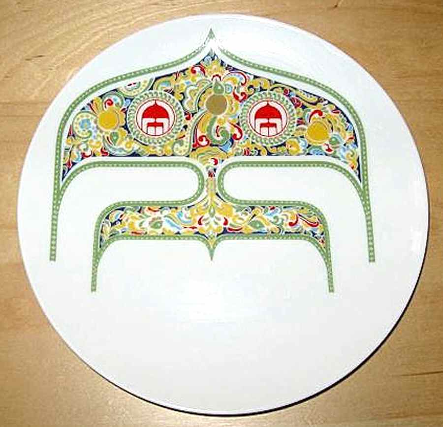 Malaysian Airlines Business Class Salad Plate by Noritake-1