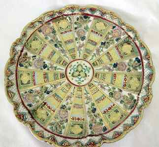 N3579 Cake Plate by Noritake-1