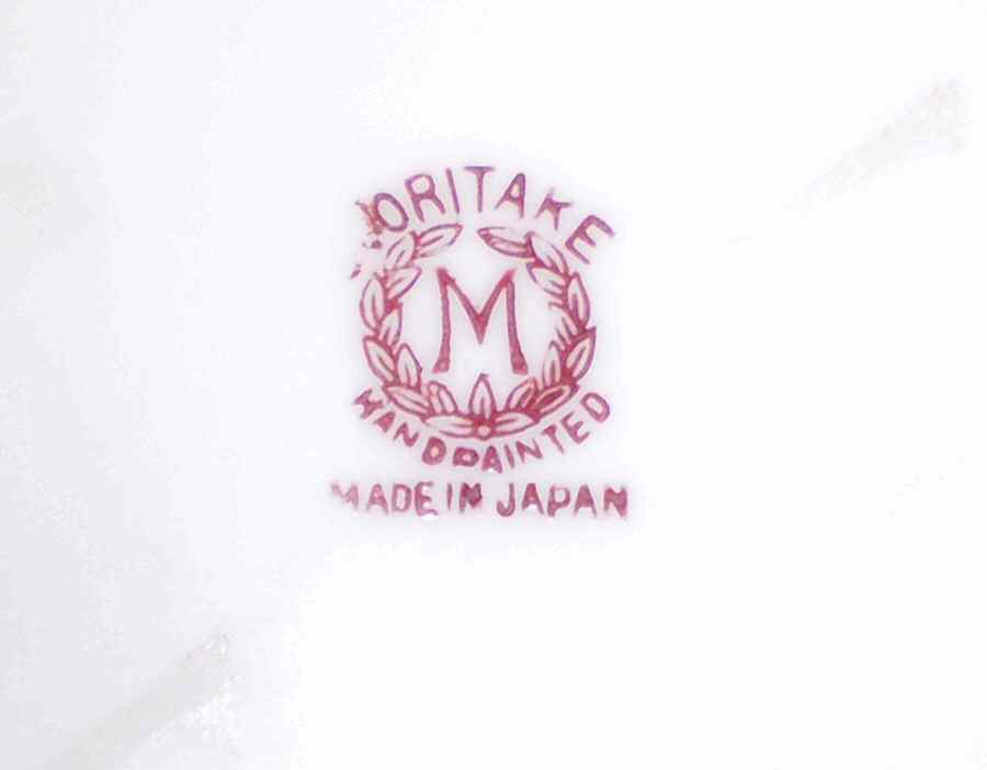 N3553 Mayonnaise Bowl by Noritake-1