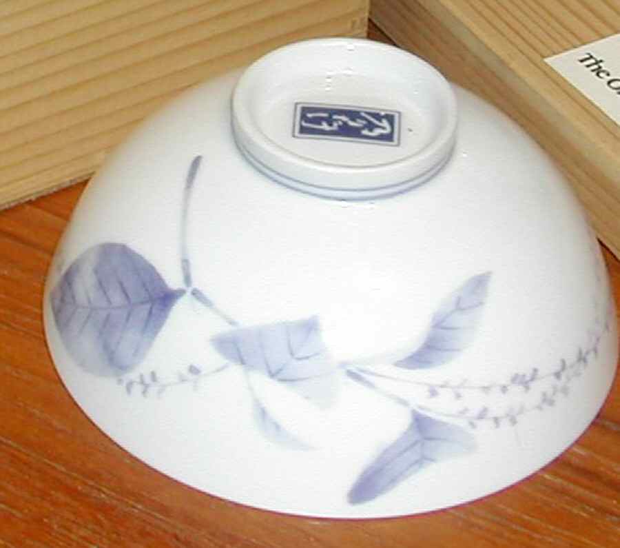 8870 Rice Bowl by Noritake-1