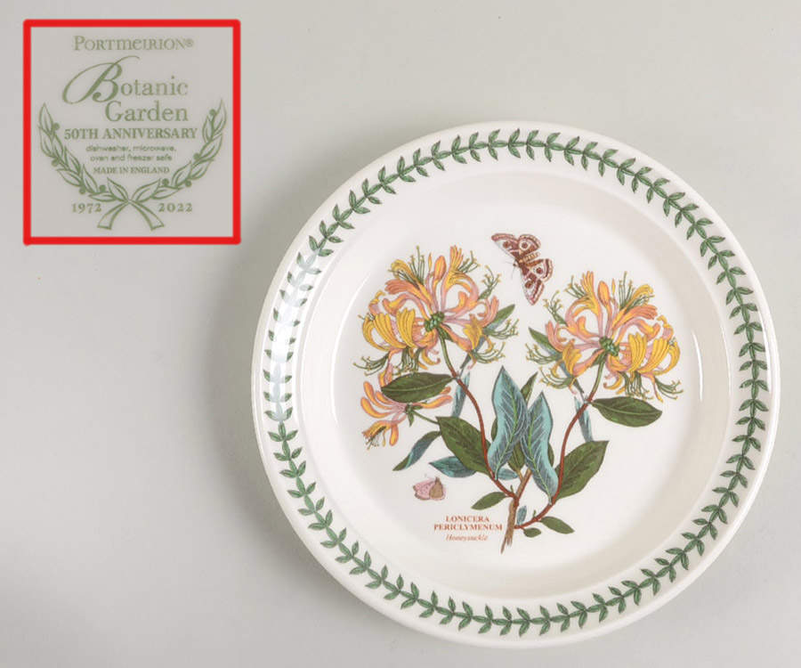 Botanic Garden Salad Plate w/50th Anniversary Backstamp by Portmeirion-1