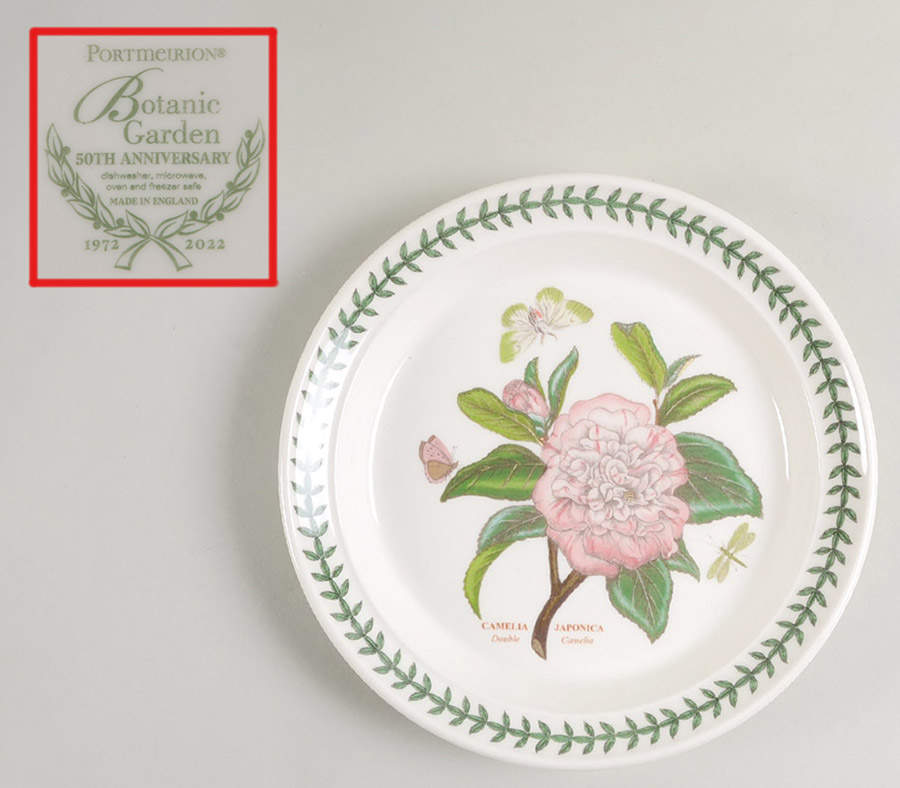 Botanic Garden Salad Plate w/50th Anniversary Backstamp by Portmeirion-1