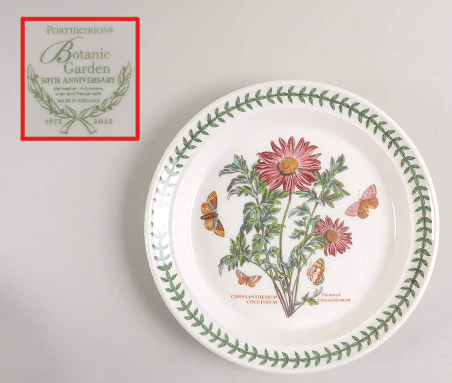 Botanic Garden Salad Plate w/50th Anniversary Backstamp by Portmeirion-1