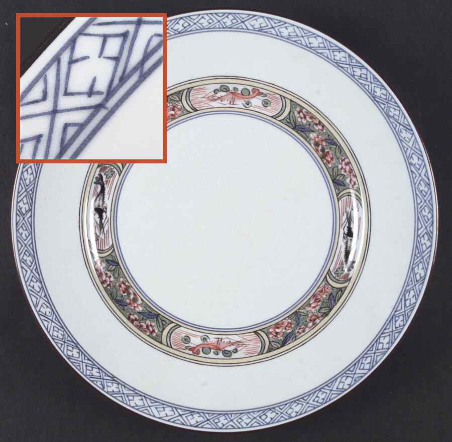 Kan Sou (White Background) Salad/Dessert Plate by Puiforcat-1