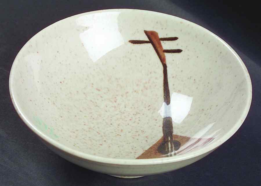Lute Song Fruit/Dessert (Sauce) Bowl by Red Wing-1
