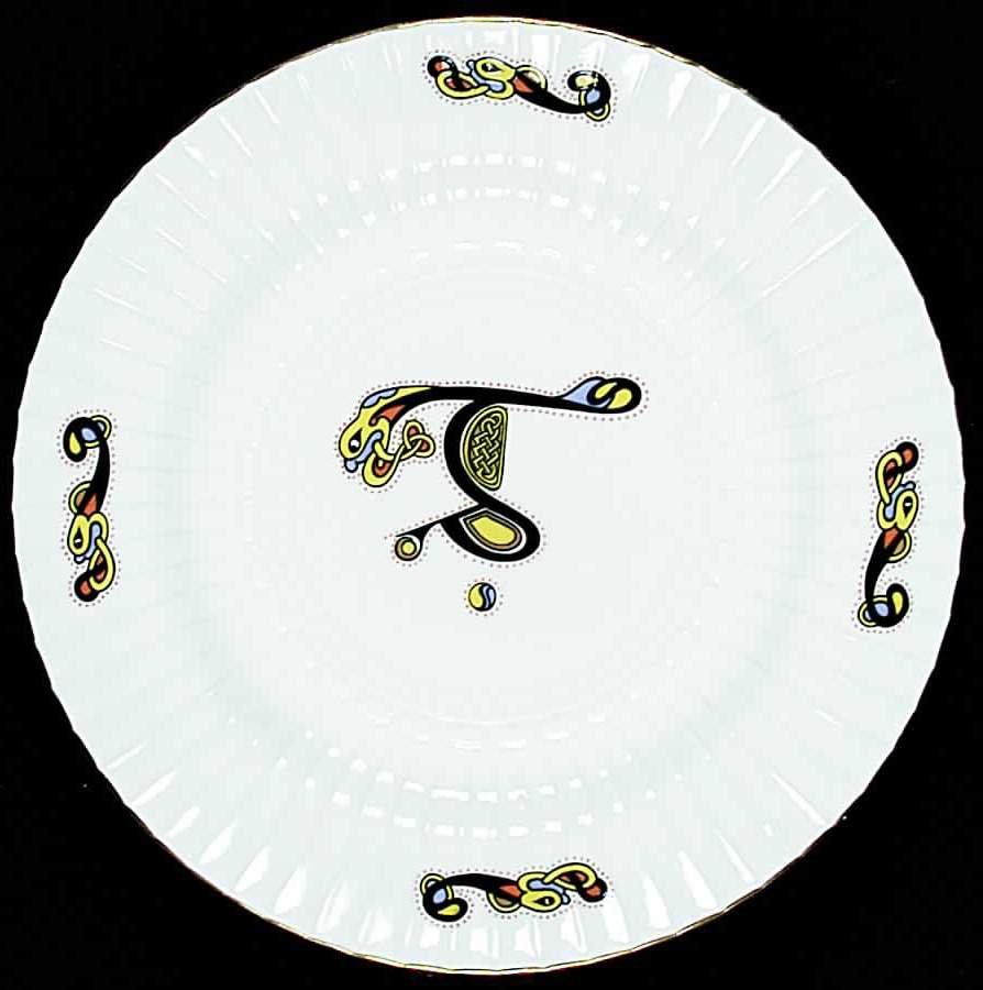 Book of Kells Salad Plate by Royal Tara-1