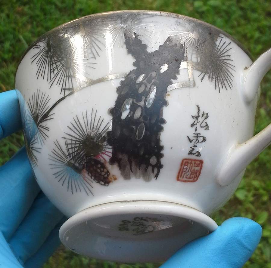 2002 Footed Cup by San-O-1