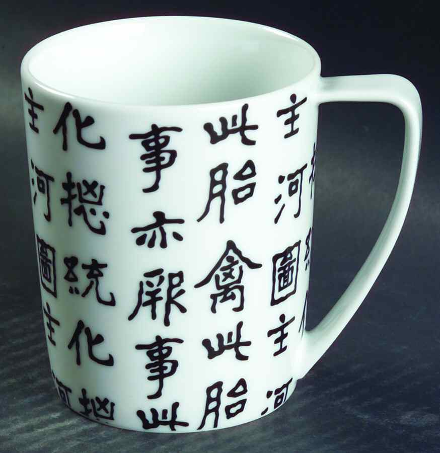 Dragon Black Mug by Studio Nova-1