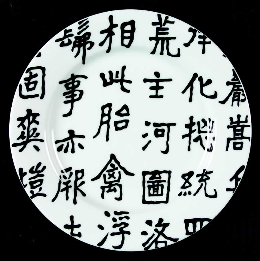 Dragon Black Salad Plate by Studio Nova-1