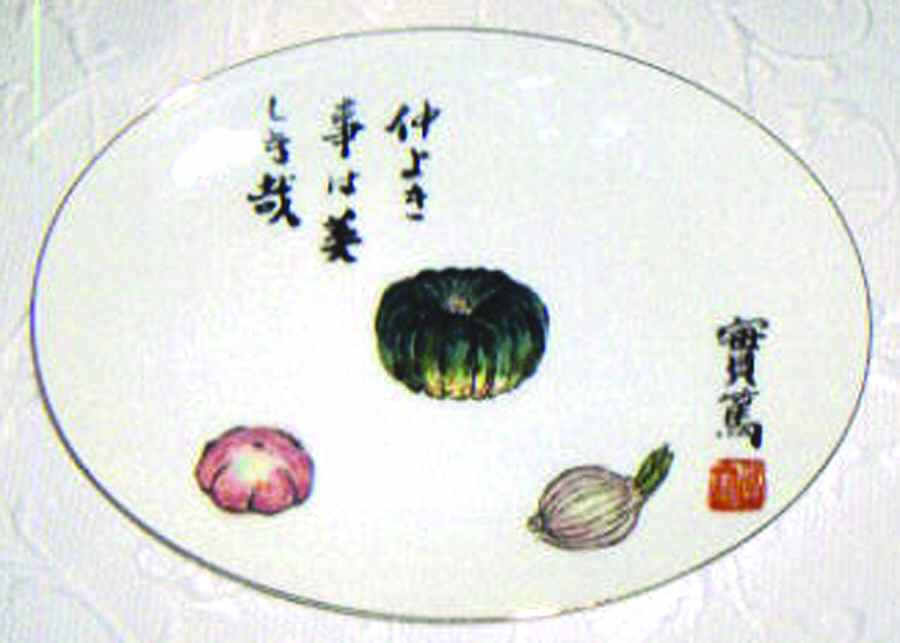 SEY20 12" Oval Serving Platter by Seyei Toki Co-1