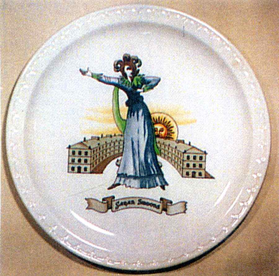 Pump Room Dinner Plate by Syracuse-1