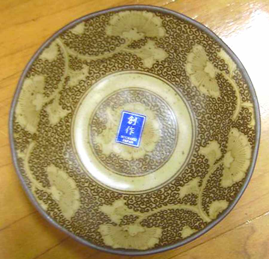 Sound Collection Bread & Butter Plate by Sousaku (Japan)-1