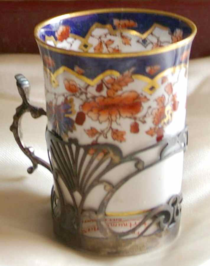 1-4858 Flat Demitasse Cup by Spode-1