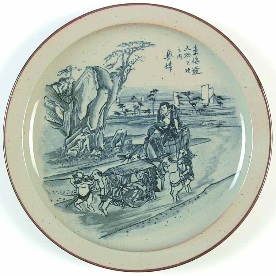 Fifty Three Stations of the Tokaido Dinner Plate by Japan-1