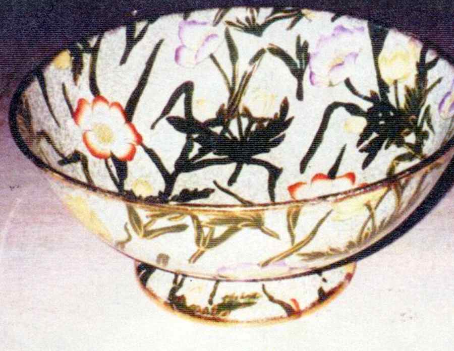 CHINTZ Centerpiece by England-1