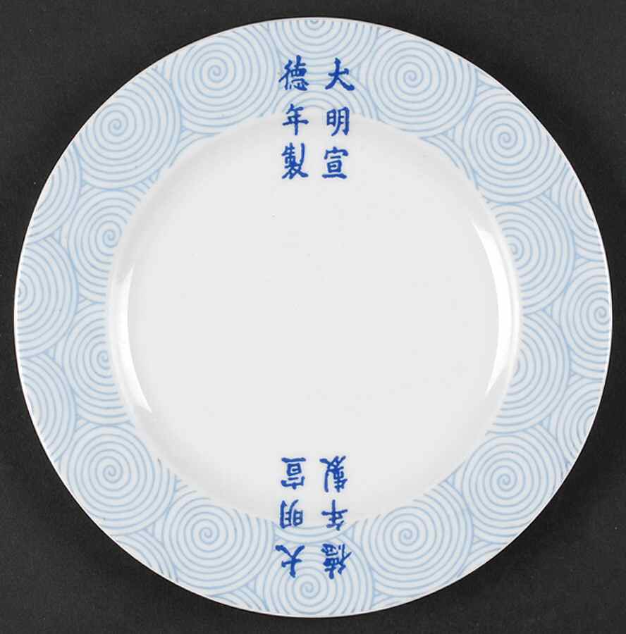 VIA89 Salad Plate by Vista Alegre-1