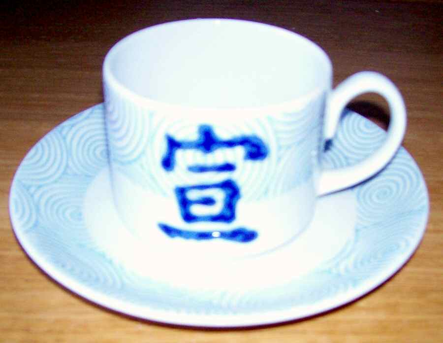 VIA89 Flat Cup & Saucer Set by Vista Alegre-1