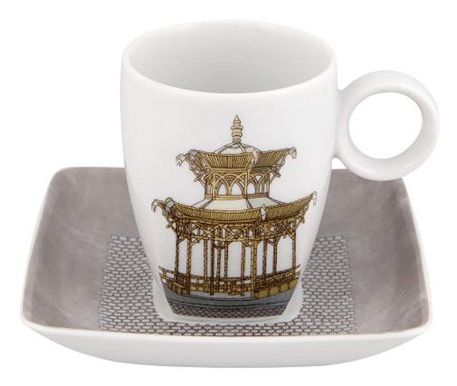 Alma Rio Janeiro Flat Demitasse Cup & Saucer Set by Vista Alegre-1