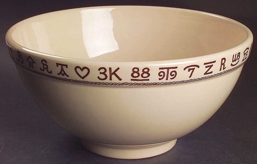 Rodeo 12" Mixing Bowl by Wallace (American)-1