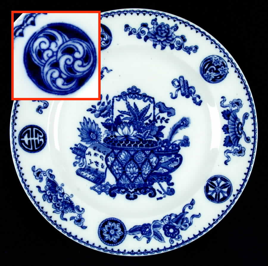 Basket (Flow Blue) Salad Plate by Wedgwood-1
