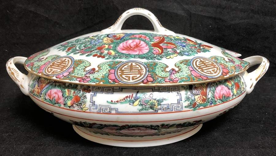 Yt Yt1 Tureen &  Lid by Y. T.  (Japan)-1