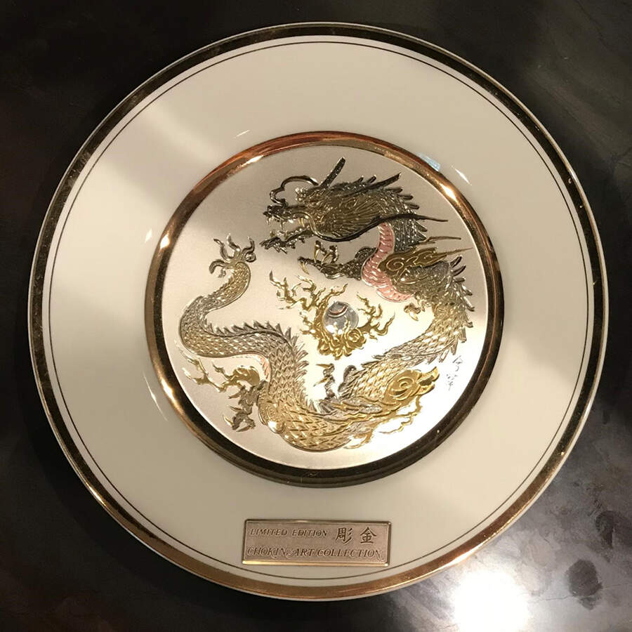 Chokin Art Dragon - No Box by Dynasty Gallery-1