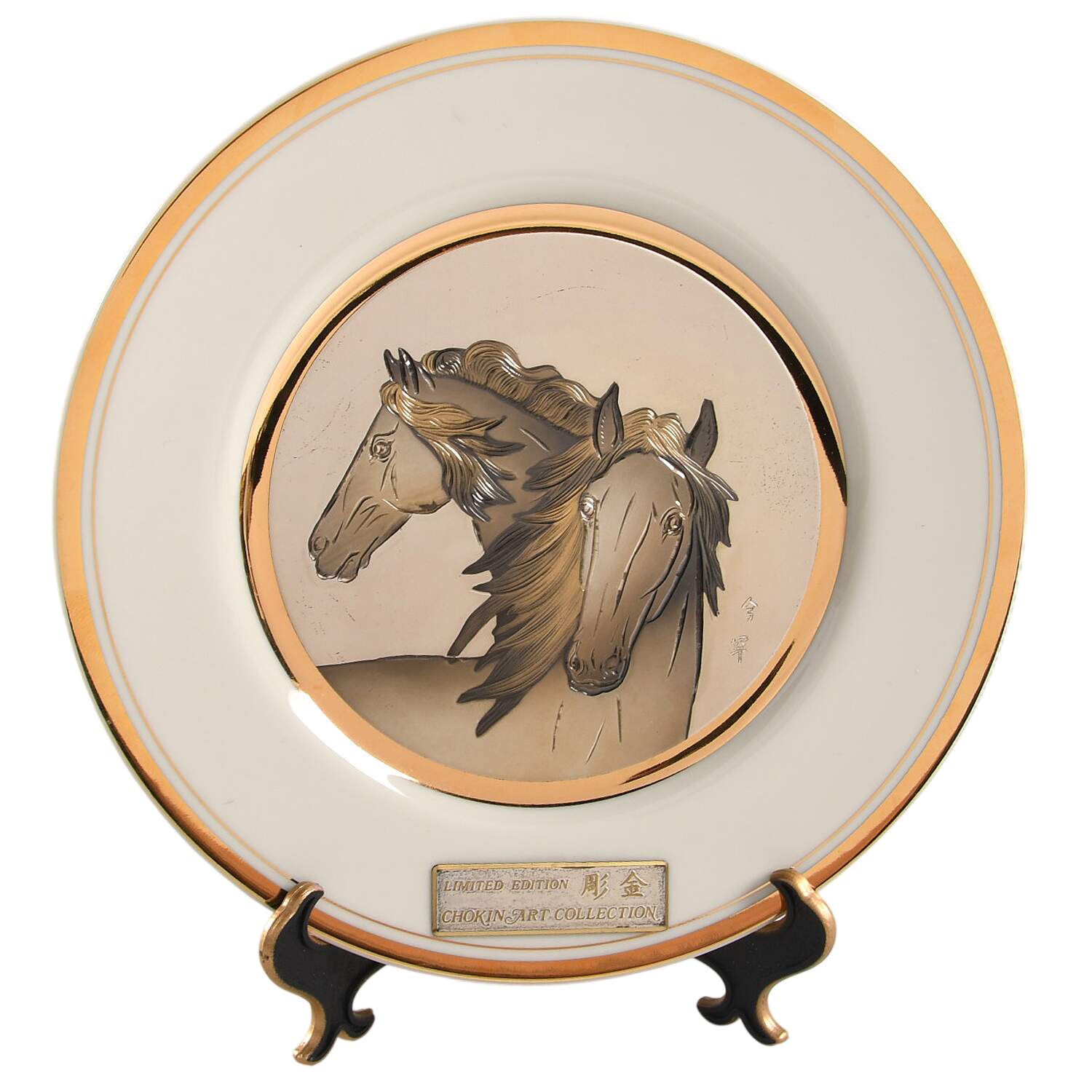 Chokin Art Horses - No Box by Dynasty Gallery-1