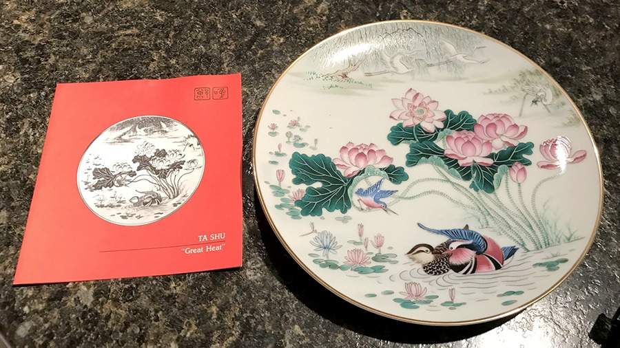 Birds & Flowers-Cathay Ta Shus - Great Heat - No Box by Franklin Mint-1