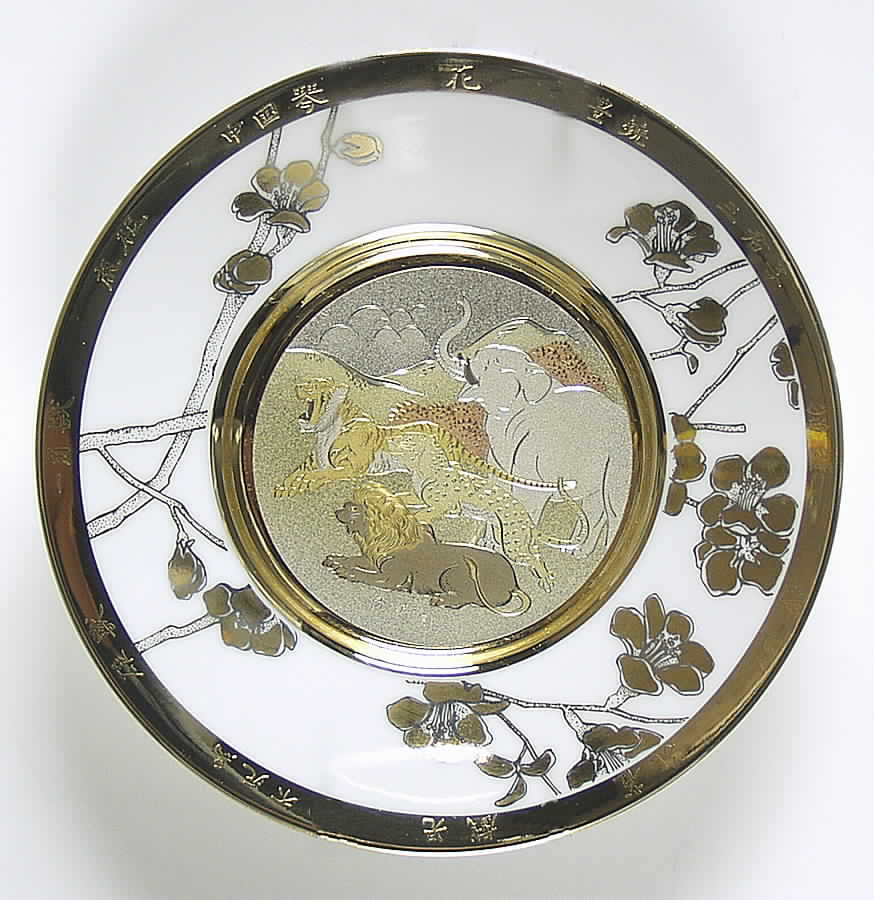Eternal Wishes of Good Fortune Fortitude - No Box by Hamilton Collection-1