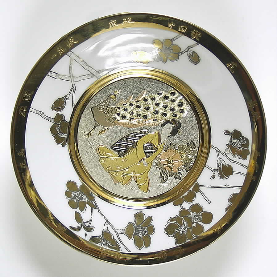 Eternal Wishes of Good Fortune Love - No Box by Hamilton Collection-1