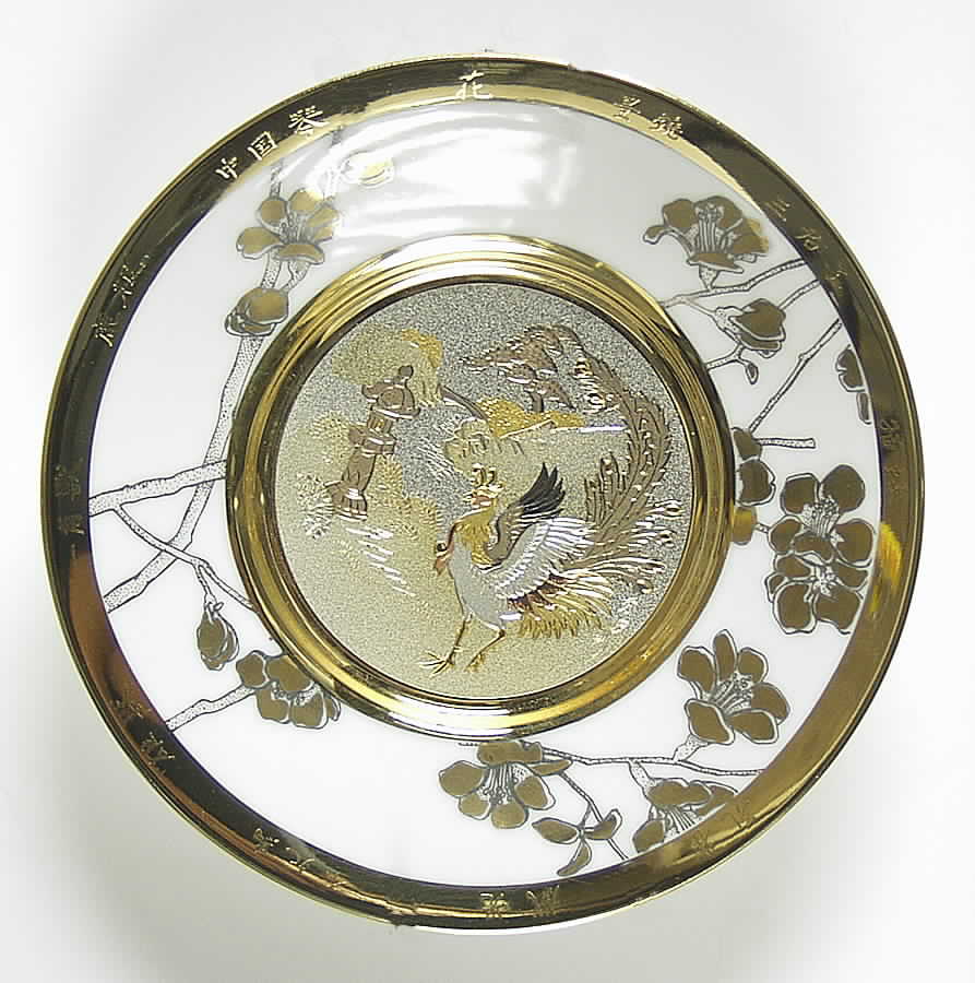 Eternal Wishes of Good Fortune Peace - No Box by Hamilton Collection-1