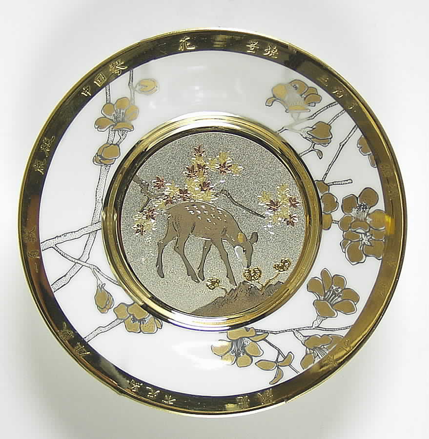 Eternal Wishes of Good Fortune Immortalty - No Box by Hamilton Collection-1