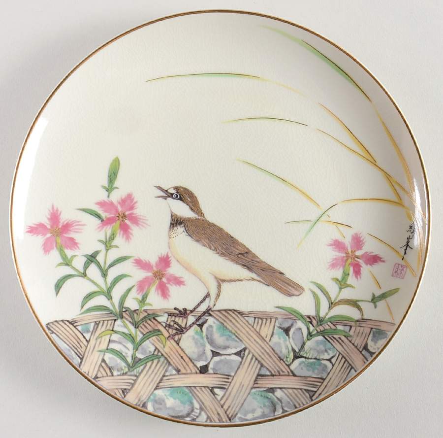 Gardens of The Orient Morning Song - Boxed by Hamilton Collection-1