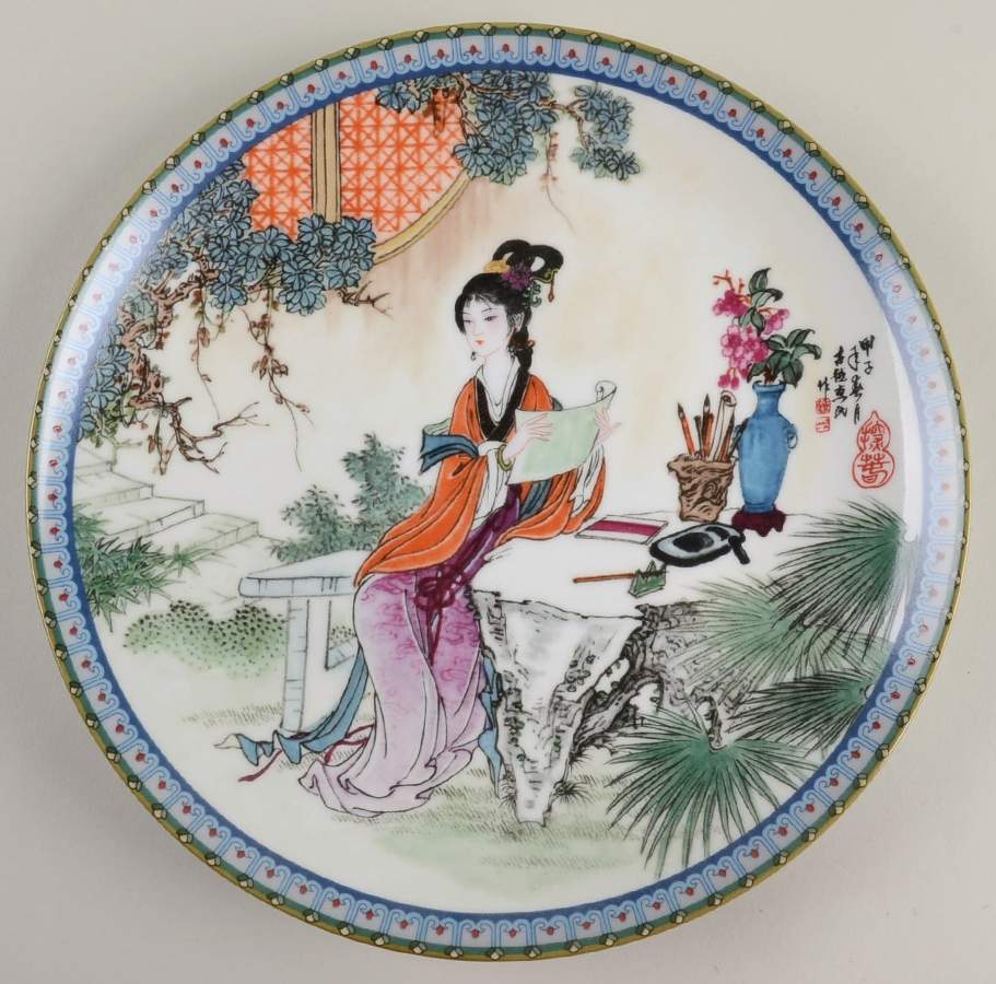 Beauties of The Red Mansion Tan-Chun - Boxed by Imperial Jingdezhen-1