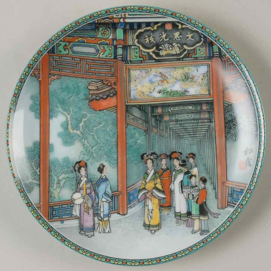 Scenes From A Summer Palace The Long Promenade - Boxed by Imperial Jingdezhen-1