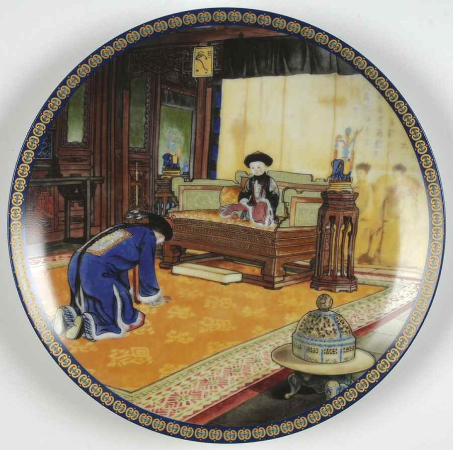 Chinas Imperial Palace:Forbidden City Hall Of Cultivating Mind - Boxed by Imperial Jingdezhen-1