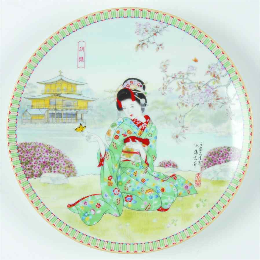 Poetic Visions of Japan A Butterfly - Boxed by Ketsuzan-Kiln-1