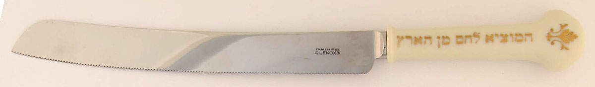 Judaic Collection Challah Knife - Challah Knife by Lenox-1