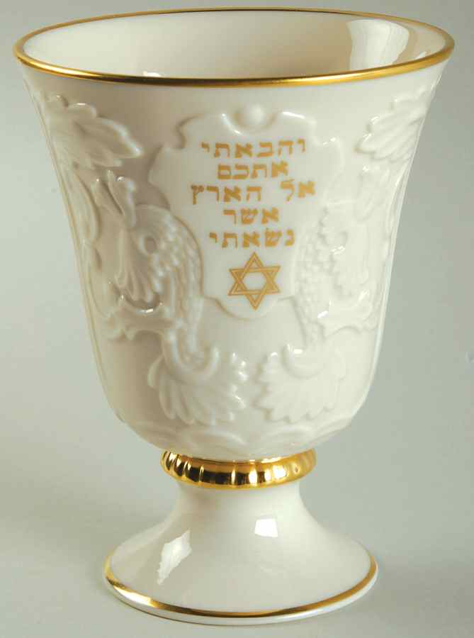 Judaic Collection Elijah's Cup - Elijah Cup by Lenox-1